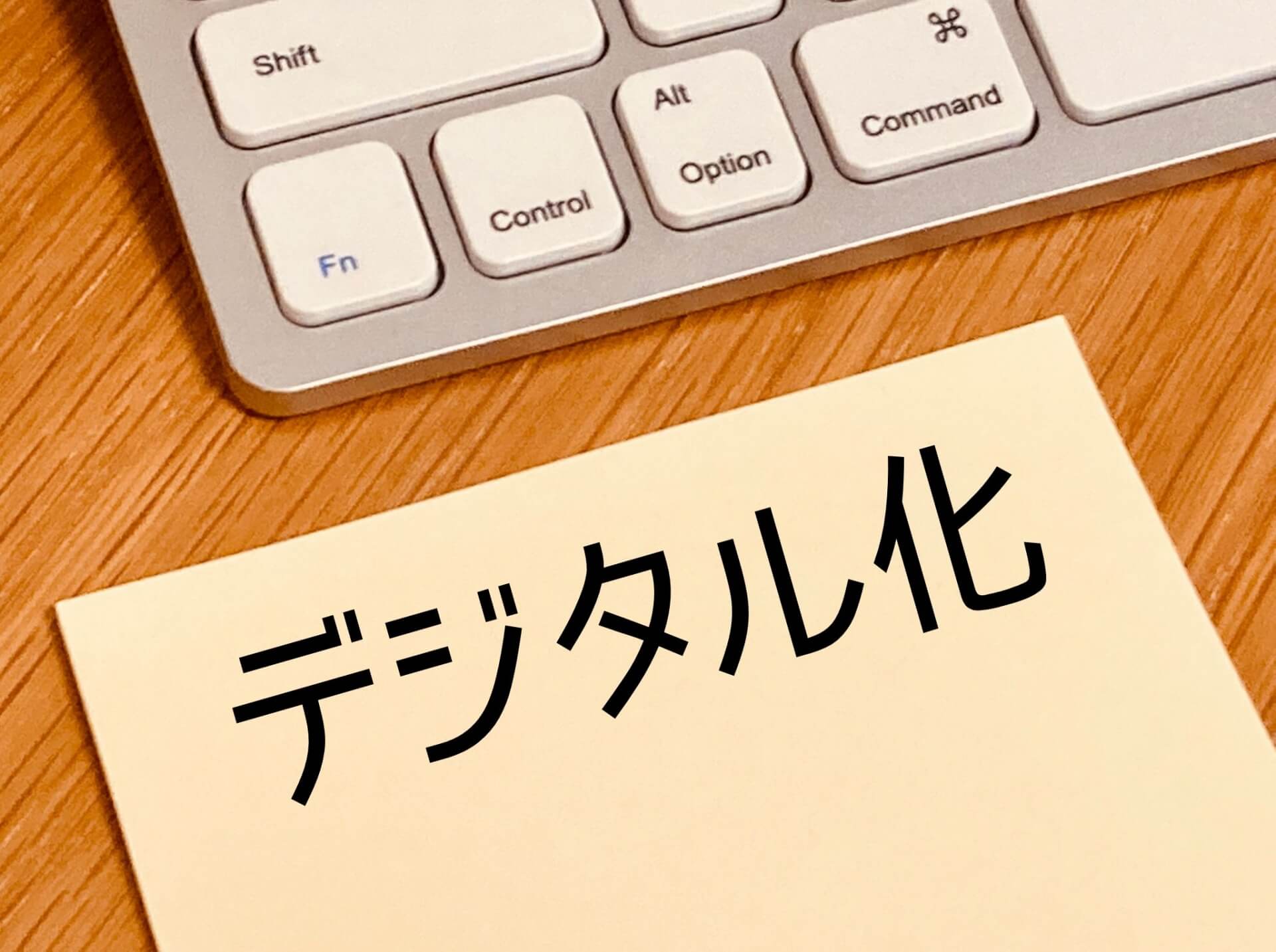 予約台帳のデジタル化で引継ぎを楽にする