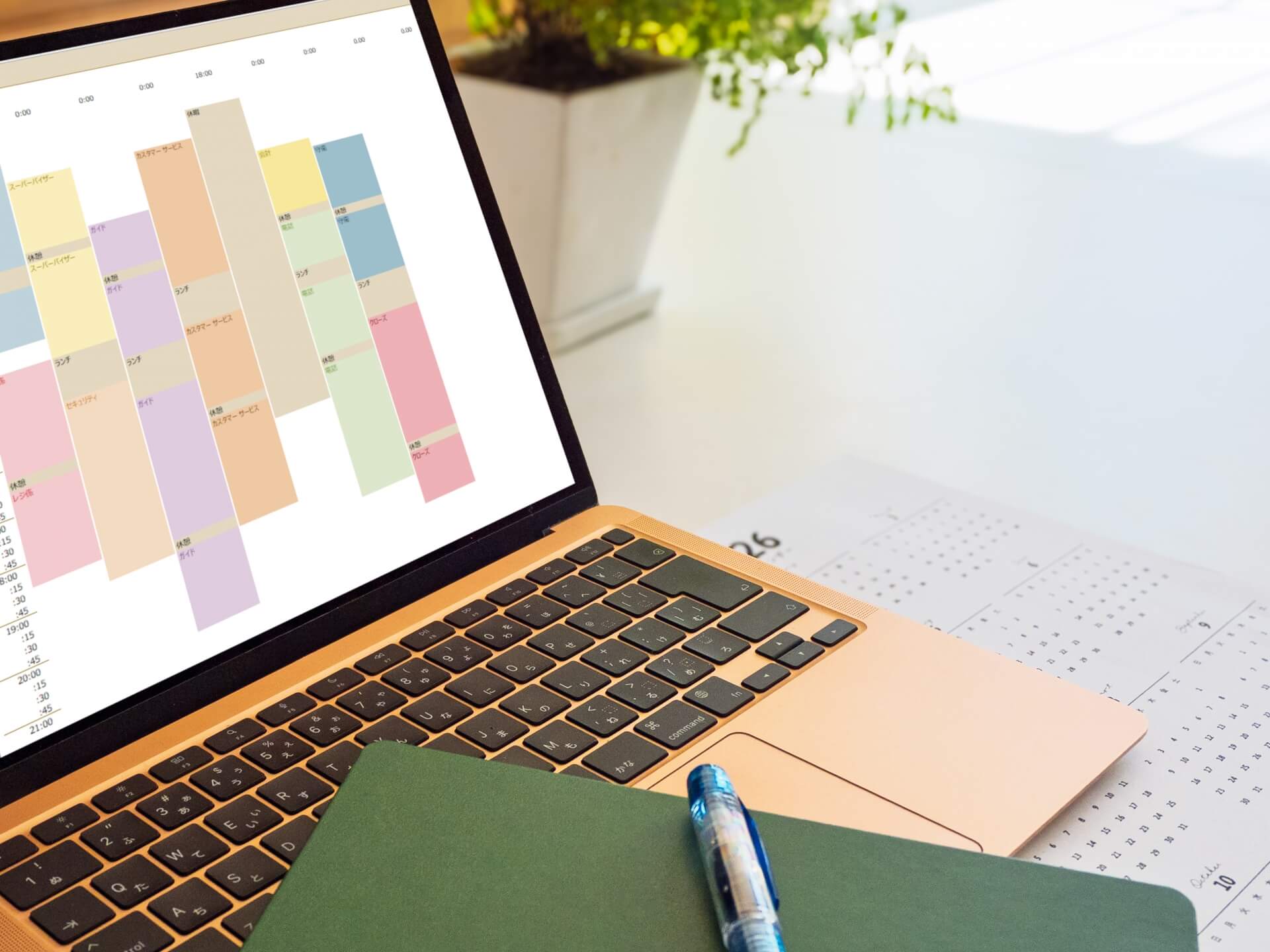 婚礼と一般宴会のスケジュール調整のストレスを軽減する仕組み