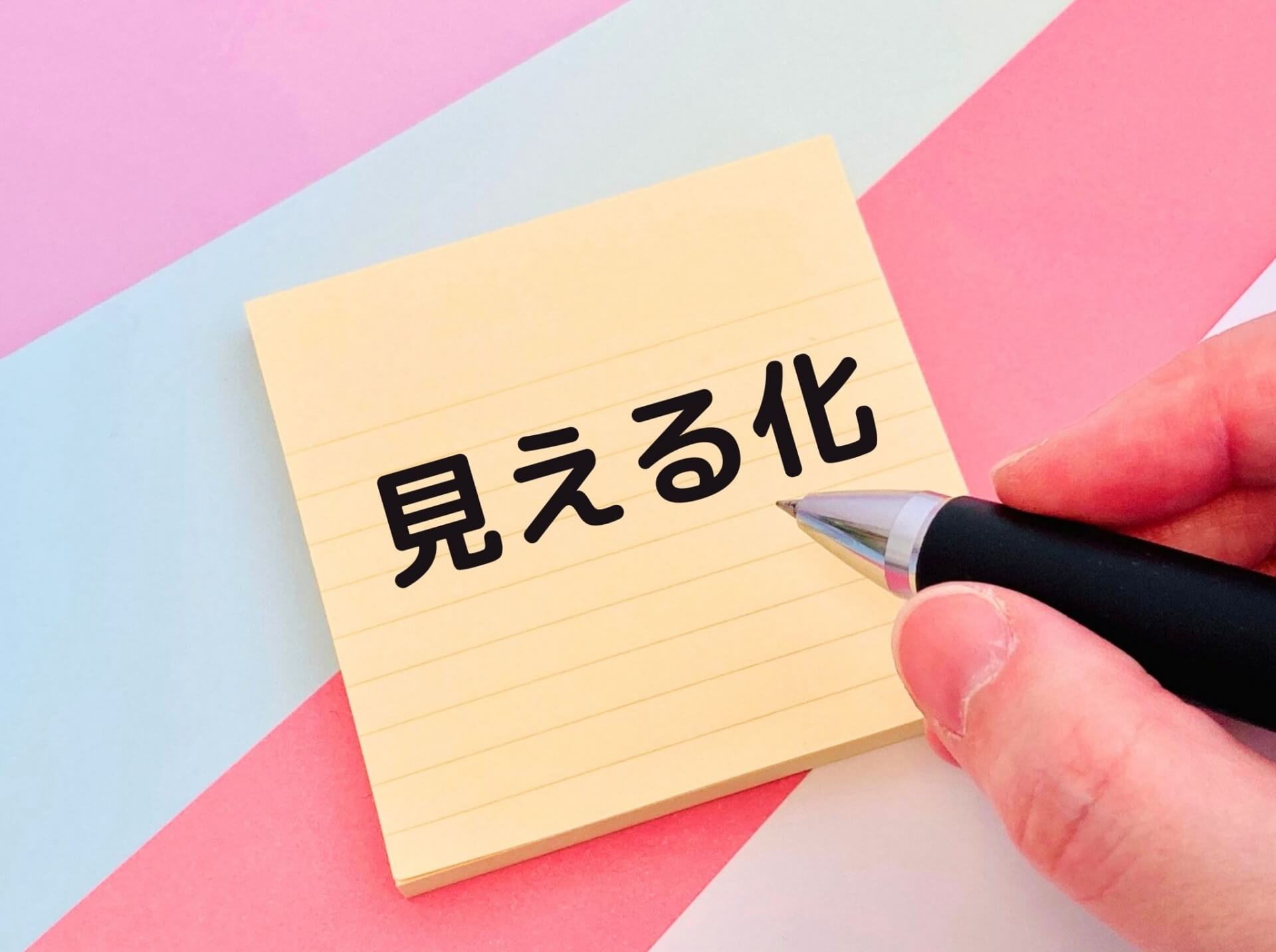 正確な在庫把握で接客の質を高める方法